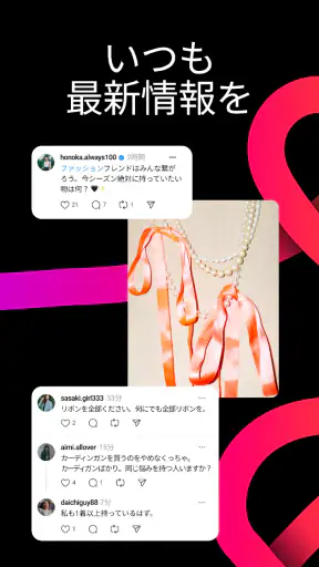 Threads