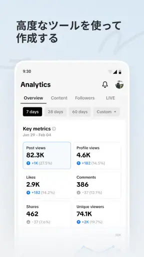 TikTok Studio