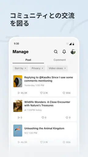 TikTok Studio