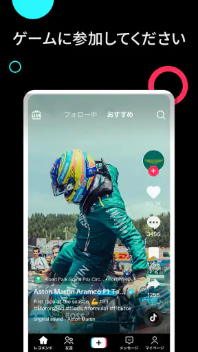 TikTok - 動画、LIVE配信、フィルター、動画編集
