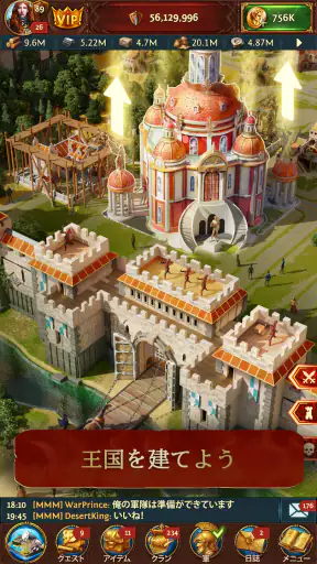 Total Battle:戦争戦略ゲーム