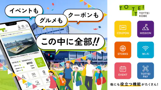 TOTTEI KOBE
