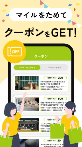 TOTTEI KOBE