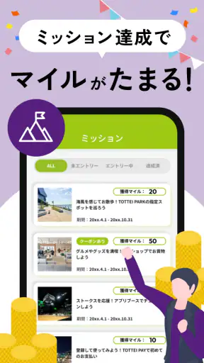 TOTTEI KOBE