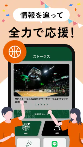 TOTTEI KOBE
