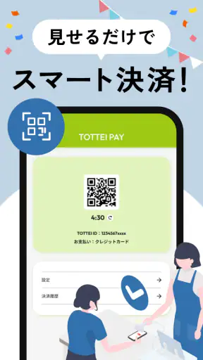 TOTTEI KOBE