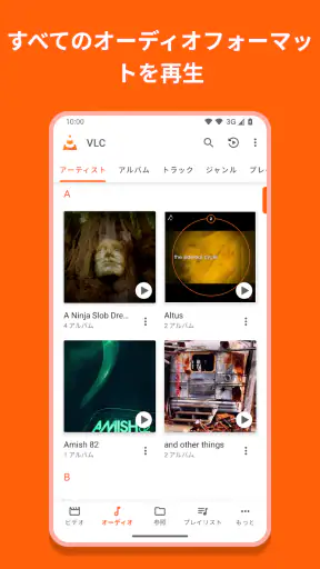 VLC for Android
