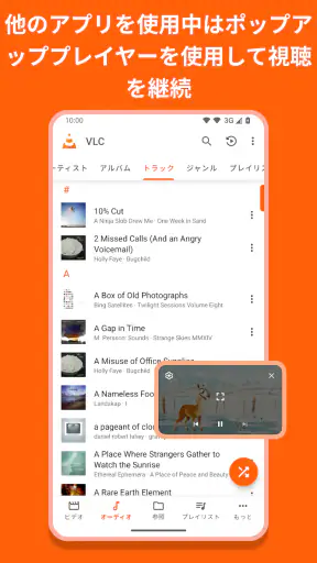 VLC for Android
