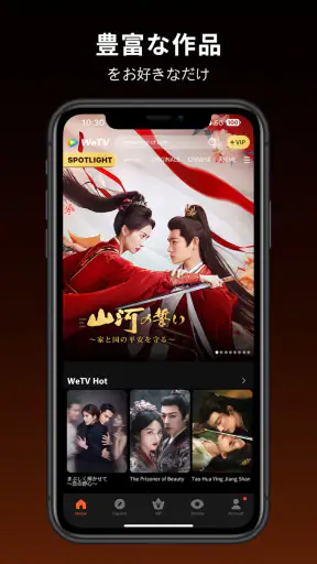 WeTV - Dramas and shows!