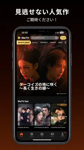 WeTV - Dramas and shows!