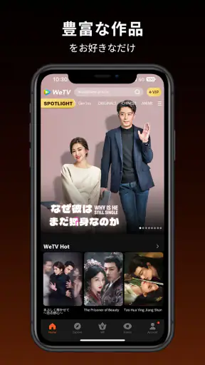 WeTV - Dramas and shows!