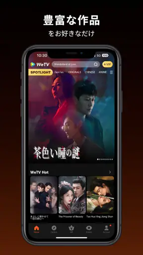 WeTV - Dramas and shows!