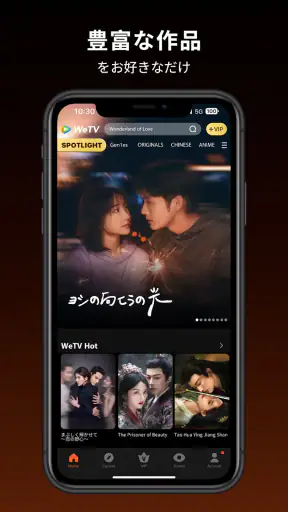 WeTV - Dramas and shows!