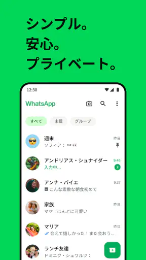 WhatsApp Messenger