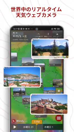 Windy.com - 天気予報
