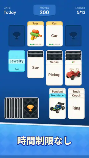 Word Solitaire Now!