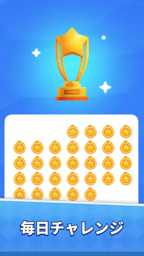 Word Solitaire Now!