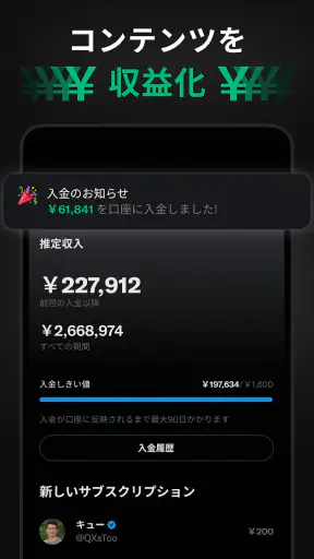 X