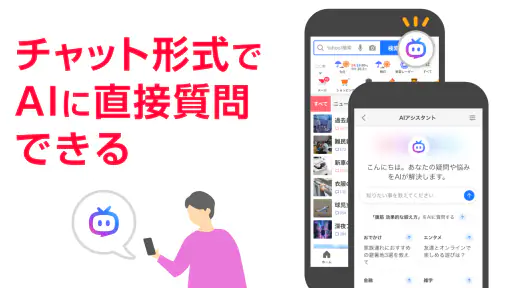 Yahoo! JAPAN