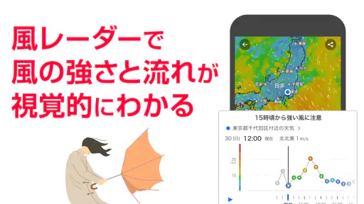Yahoo! JAPAN