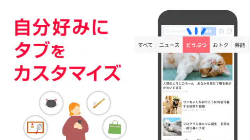 Yahoo! JAPAN