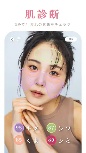 YouCamメイク-似合う髪型シミュレーション、顔診断、試着