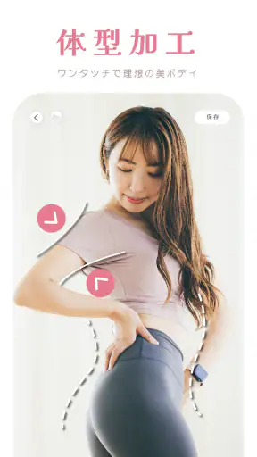 YouCamメイク-似合う髪型シミュレーション、顔診断、試着
