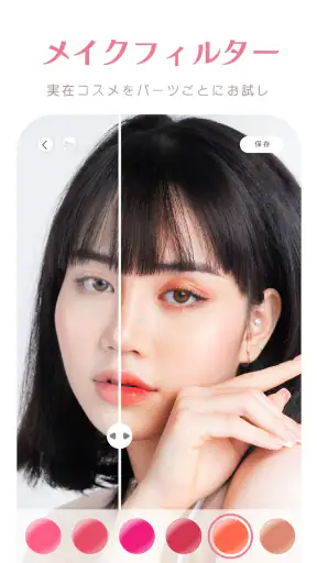 YouCamメイク-似合う髪型シミュレーション、顔診断、試着
