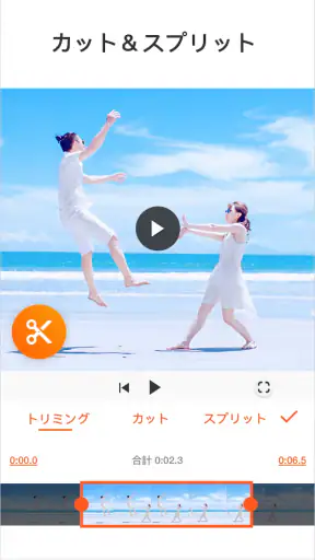 YouCut - 動画編集&動画作成
