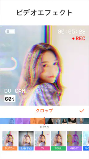 YouCut - 動画編集&動画作成