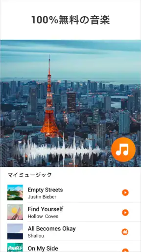 YouCut - 動画編集&動画作成
