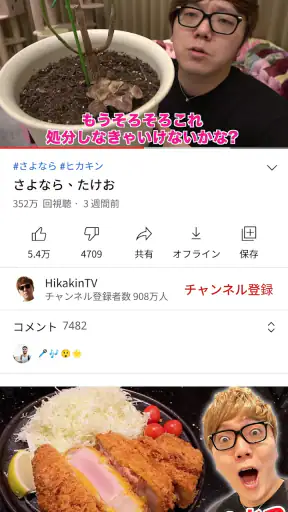 YouTube