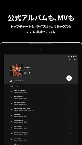 YouTube Music