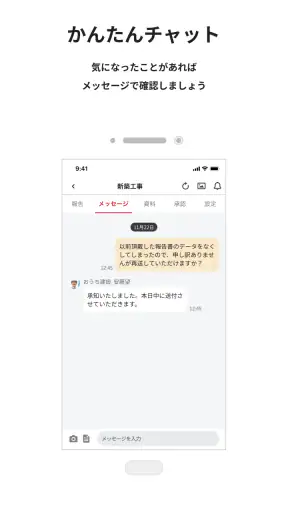 おうちノート