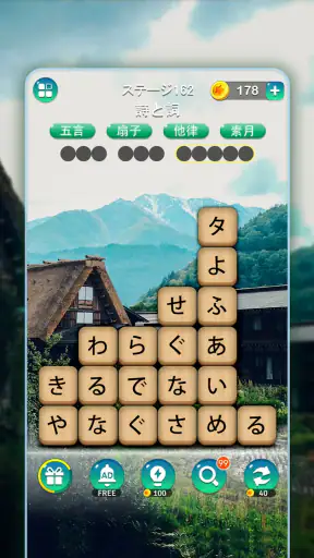 かなかなクリア - 仮名と四字熟語消しゲーム,脳トレゲーム