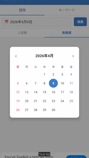 まとめサイトビューア - MT2