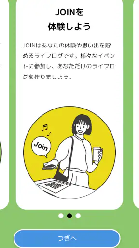 めぶくアプリ