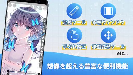 アイビスペイントX