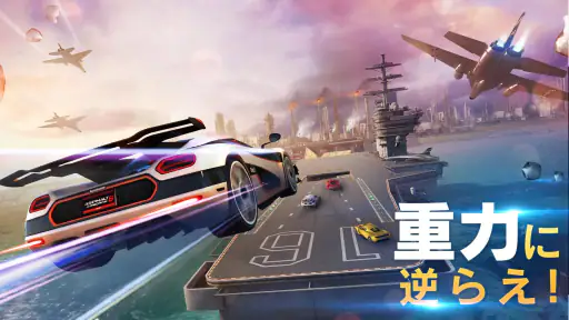 アスファルト8：ｶｰﾚｰｼﾝｸﾞｹﾞｰﾑ