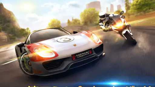 アスファルト8：ｶｰﾚｰｼﾝｸﾞｹﾞｰﾑ