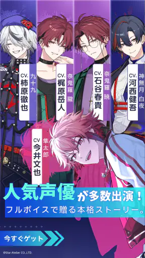 アヤカシ代行