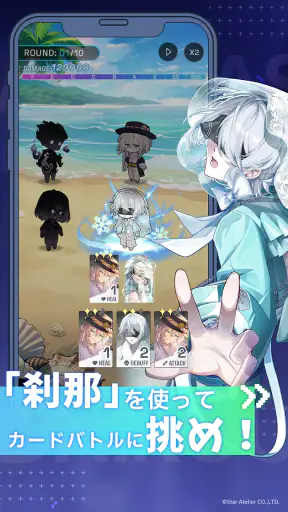 アヤカシ代行