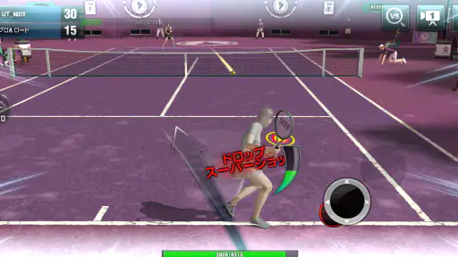 アルティメットテニス