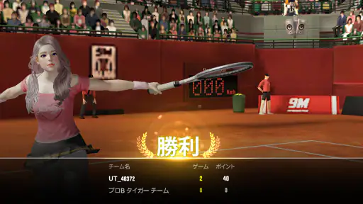 アルティメットテニス