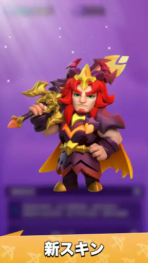アーチャー伝説