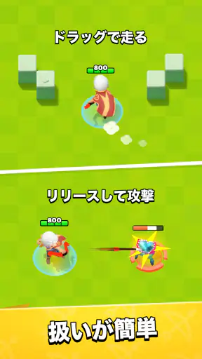 アーチャー伝説