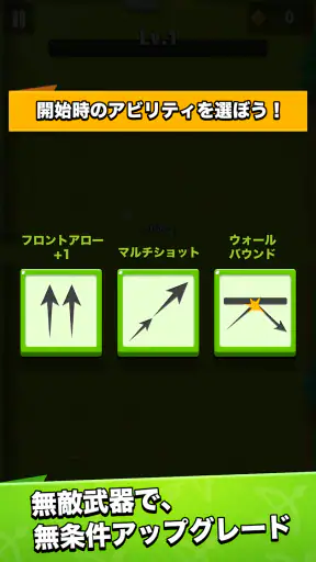 アーチャー伝説