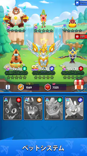 アーチャー伝説