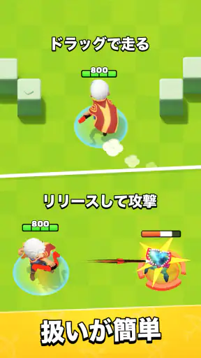 アーチャー伝説