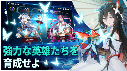 エピックセブン